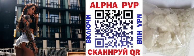 Alpha-PVP VHQ  Камбарка 