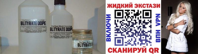 БУТИРАТ BDO omg tor Камбарка