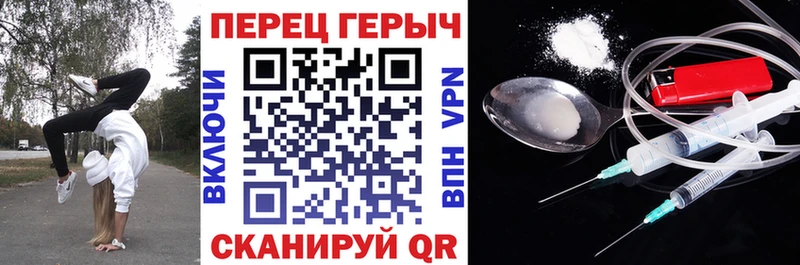 Героин герыч  Камбарка 