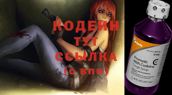 марки nbome Армянск
