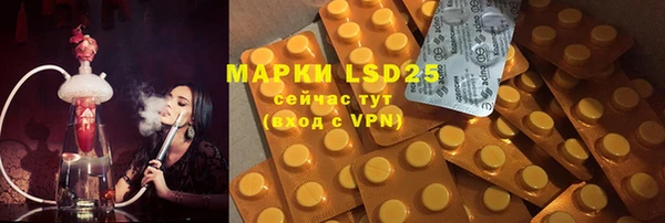 марки nbome Армянск