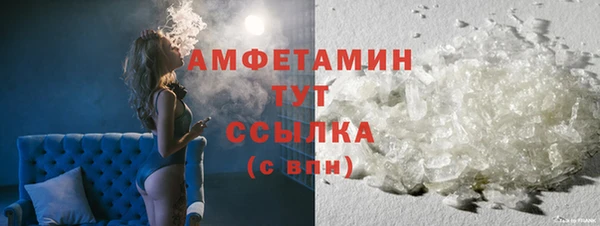 таблы Аркадак