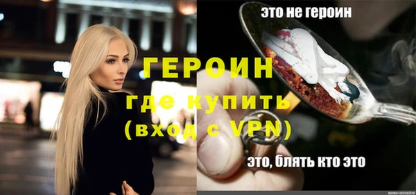 марки nbome Армянск