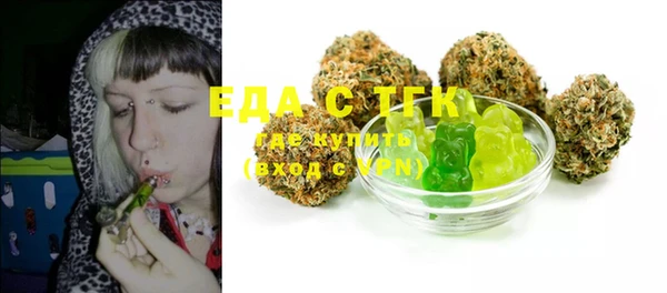 шишки Арсеньев