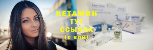 таблы Аркадак