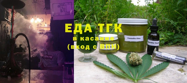 таблы Аркадак