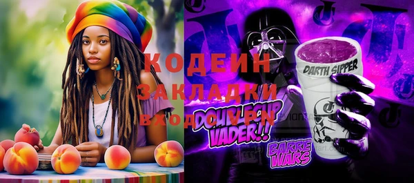 таблы Аркадак
