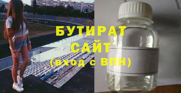 таблы Аркадак