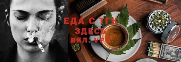 таблы Аркадак