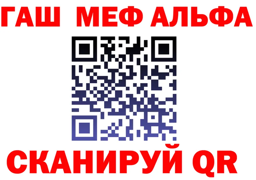 Alfa_PVP СК ссылки darknet blacksprut Камбарка