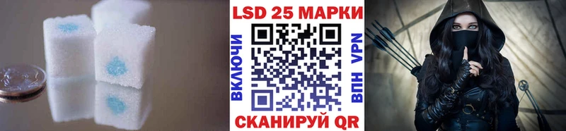 LSD-25 экстази кислота  Камбарка 