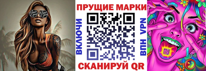 Марки N-bome 1,5мг  Камбарка 