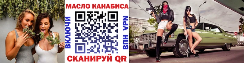 Дистиллят ТГК вейп  Камбарка 